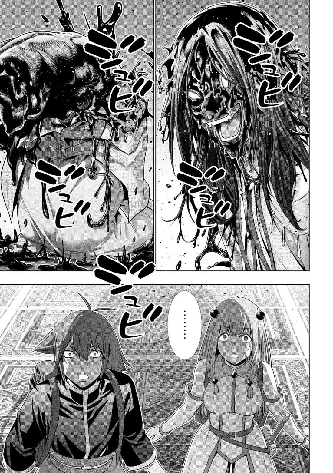 Parallel Paradise - Chapter 271 - picture 2