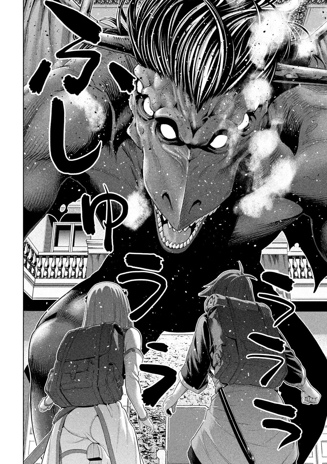 Parallel Paradise - Chapter 271 - picture 3
