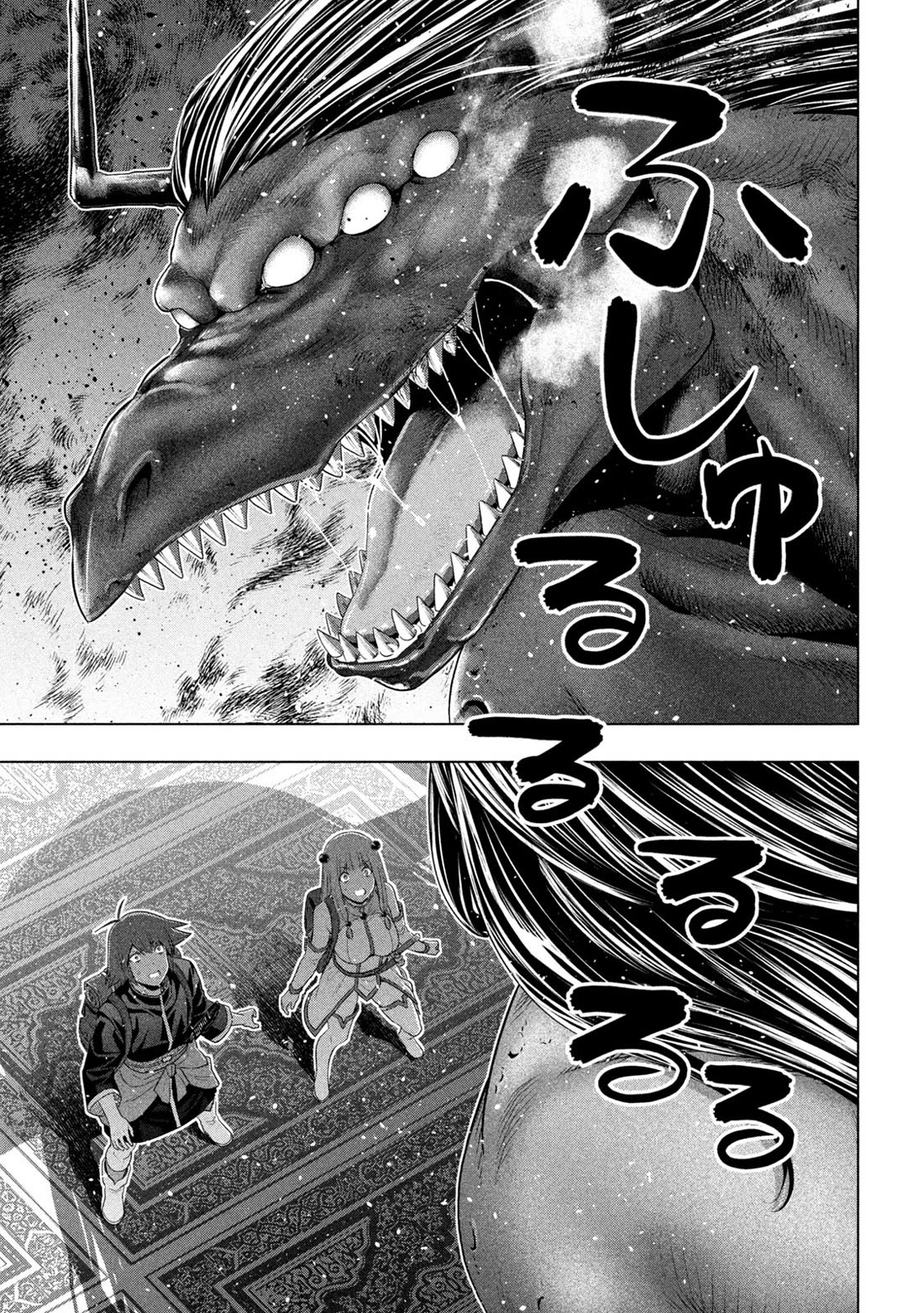 Parallel Paradise - Chapter 271 - picture 4