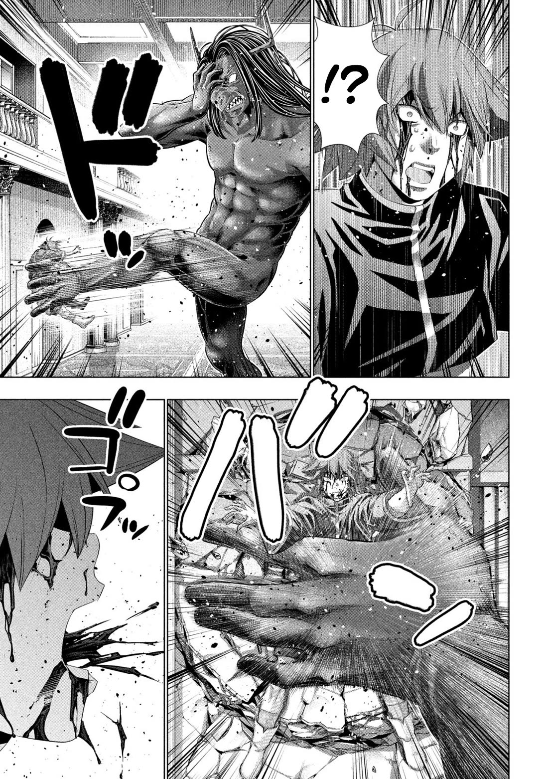 Parallel Paradise - Chapter 273 - picture 6