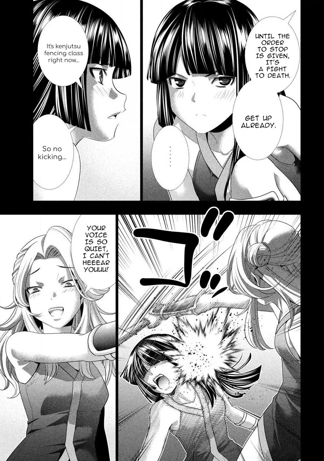 Parallel Paradise - Chapter 276 - picture 4