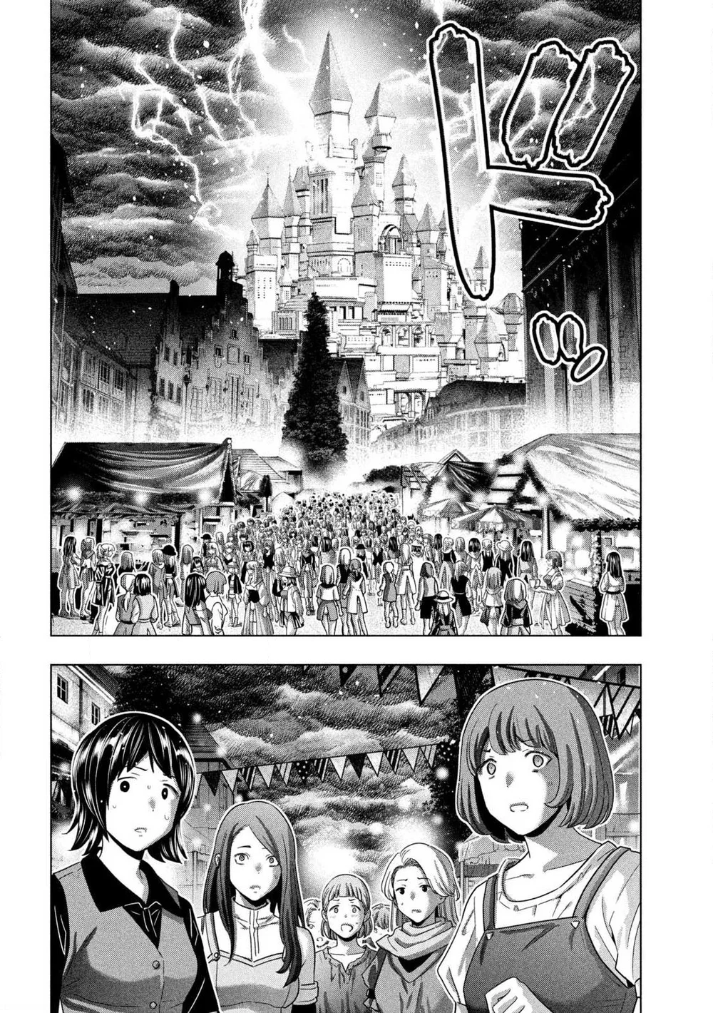 Parallel Paradise - Chapter 279 - picture 13