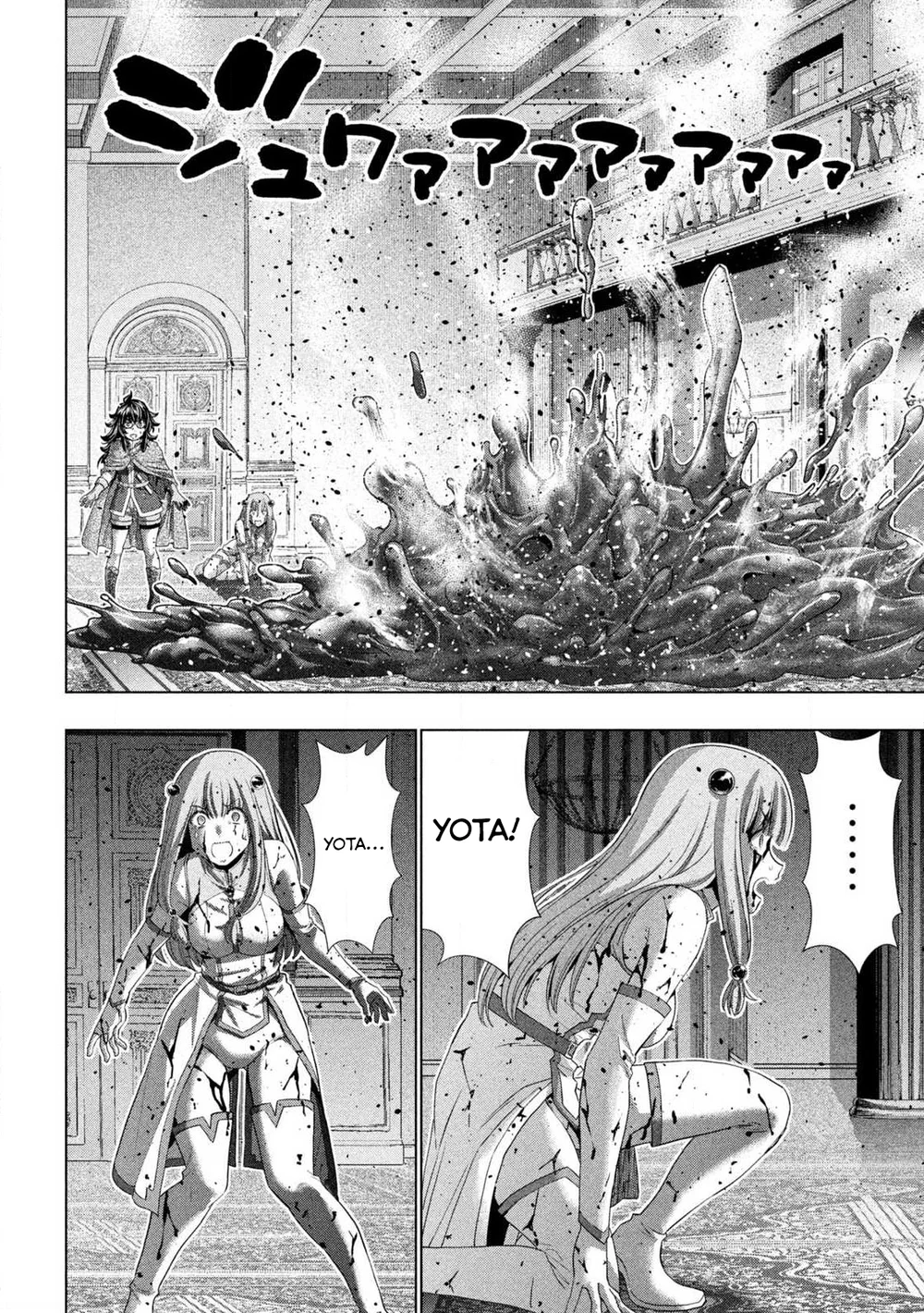 Parallel Paradise - Chapter 279 - picture 3