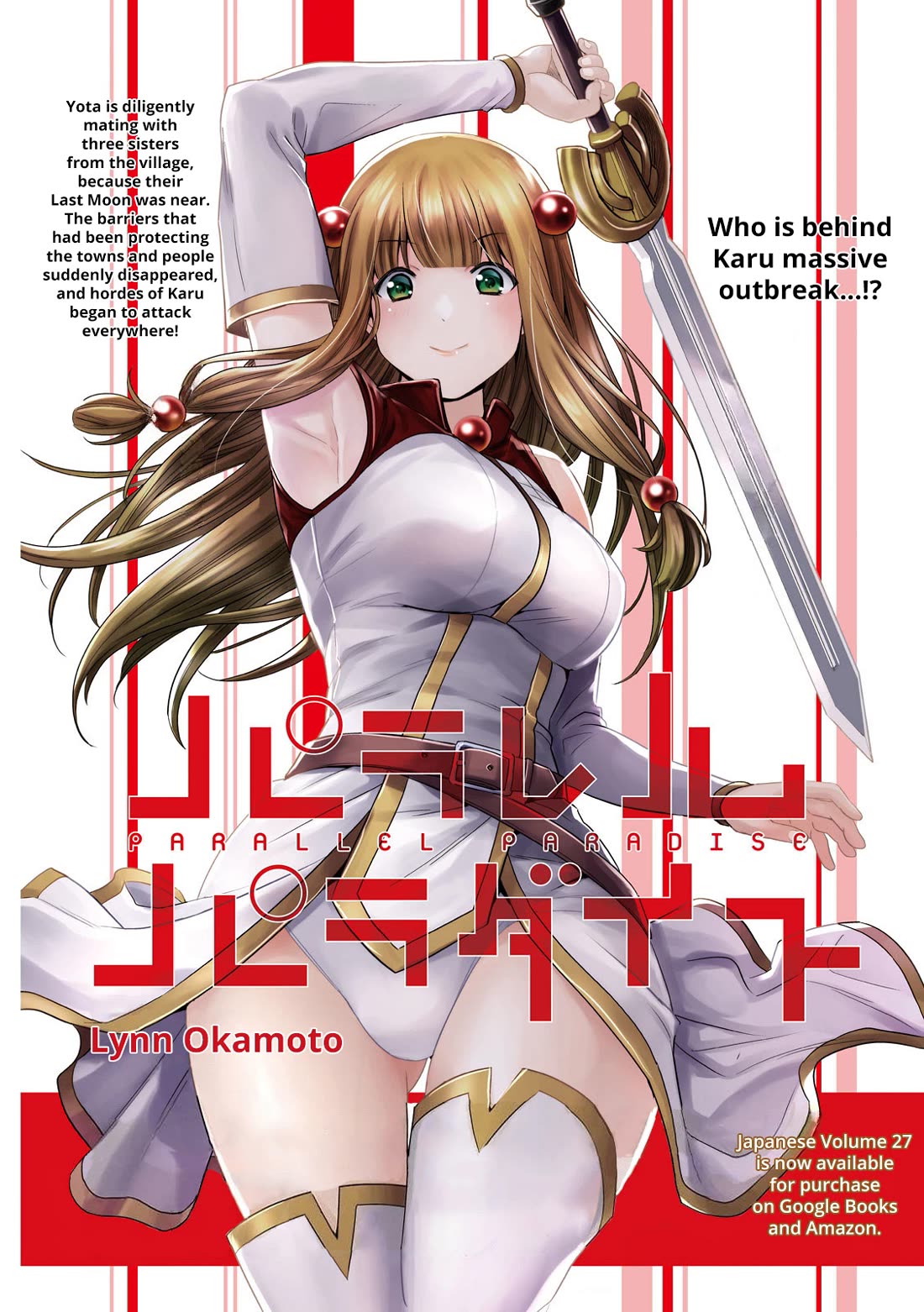 Parallel Paradise - Chapter 281 - picture 1