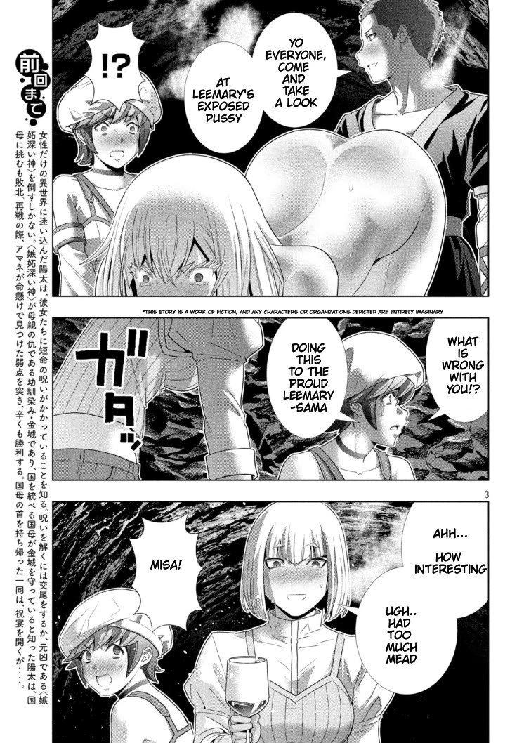 Parallel Paradise - Chapter 282 - picture 2