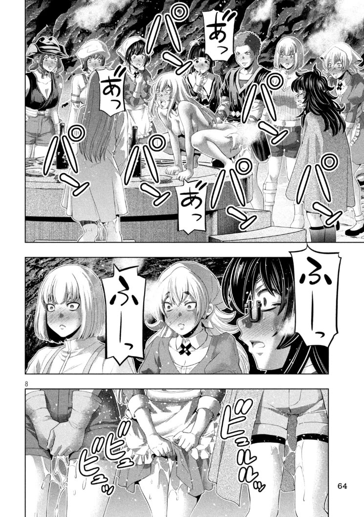 Parallel Paradise - Chapter 282 - picture 7