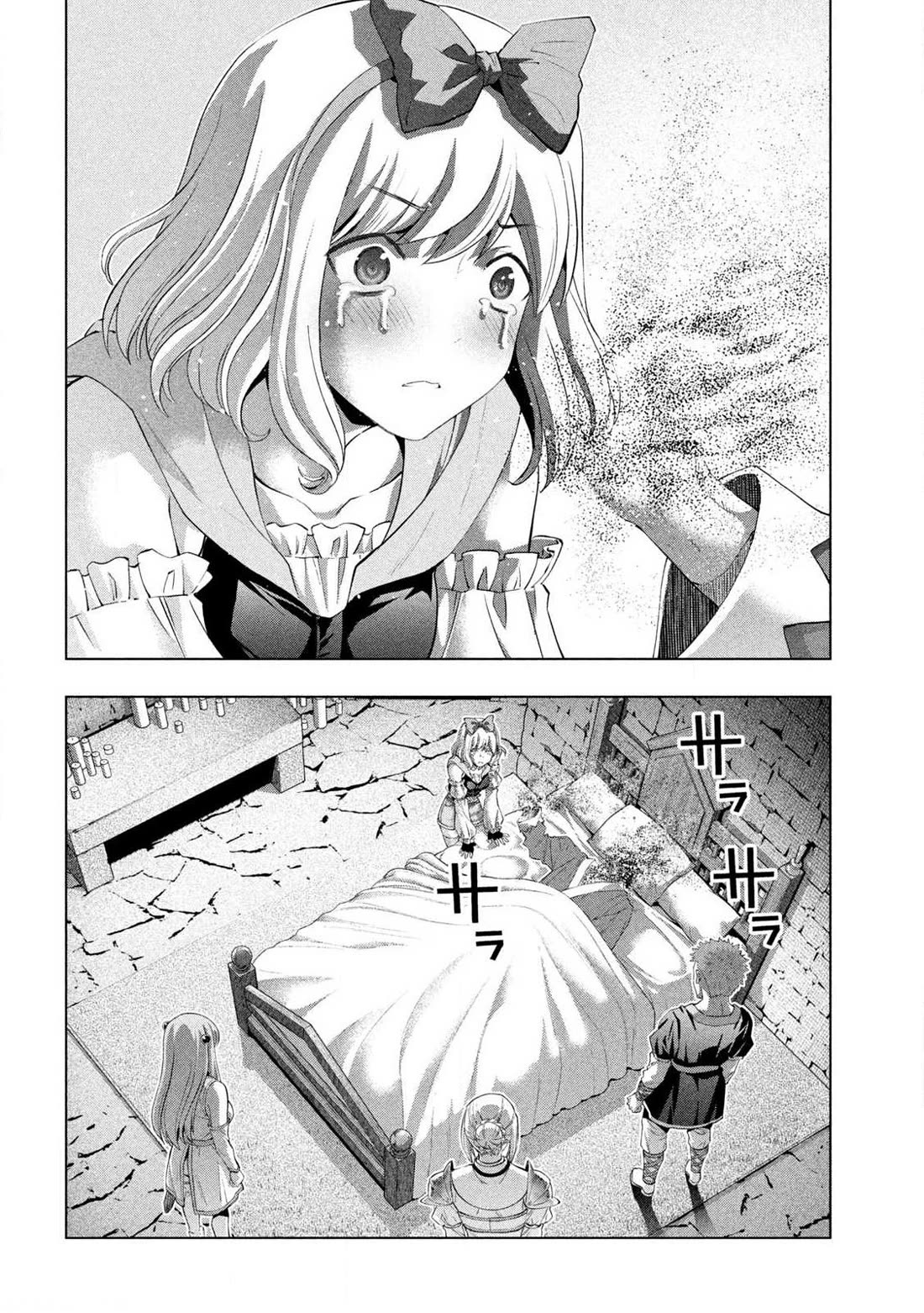 Parallel Paradise - Chapter 287 - picture 12