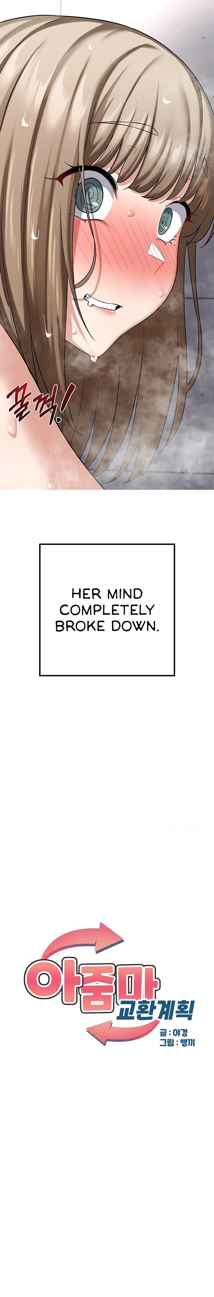 MILF Exchange Plan - Chapter 13 - picture 1