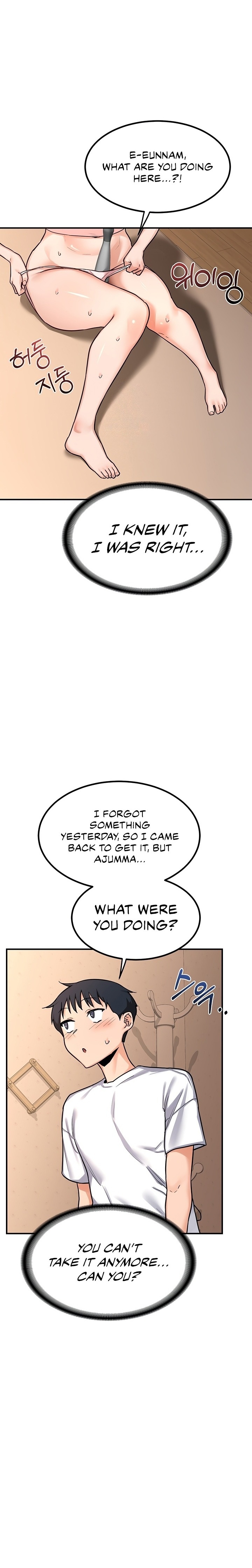 MILF Exchange Plan - Chapter 14 - picture 0