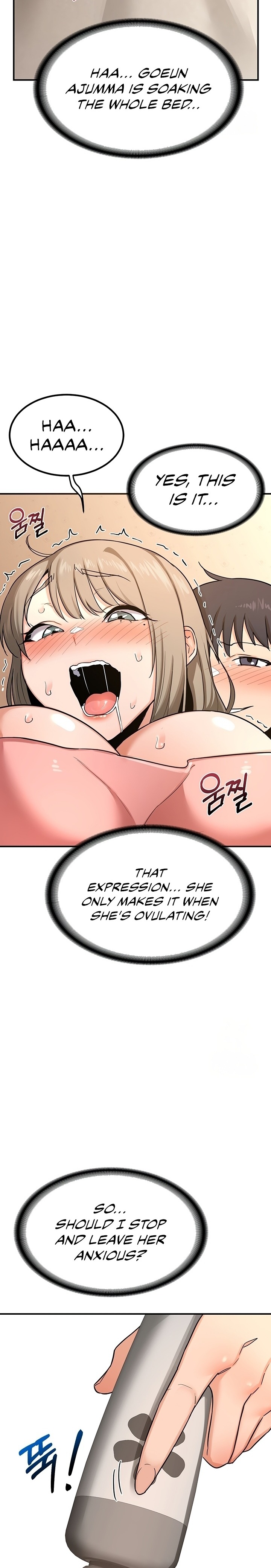 MILF Exchange Plan - Chapter 14 - picture 10