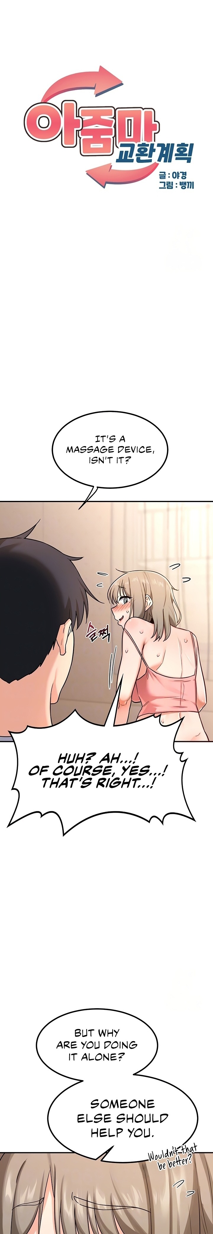 MILF Exchange Plan - Chapter 14 - picture 3