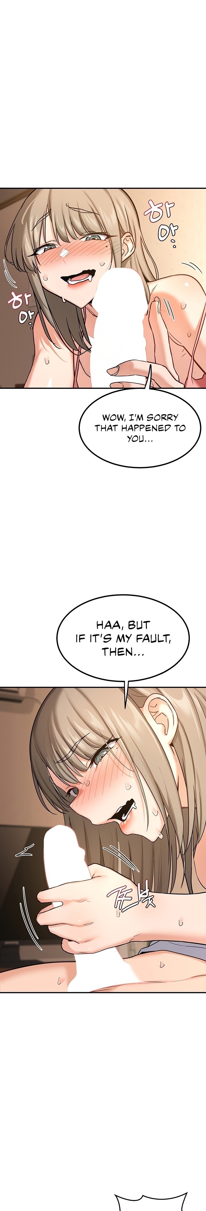 MILF Exchange Plan - Chapter 15 - picture 0
