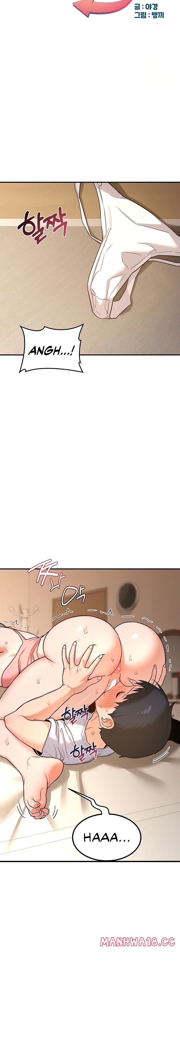 MILF Exchange Plan - Chapter 15 - picture 4