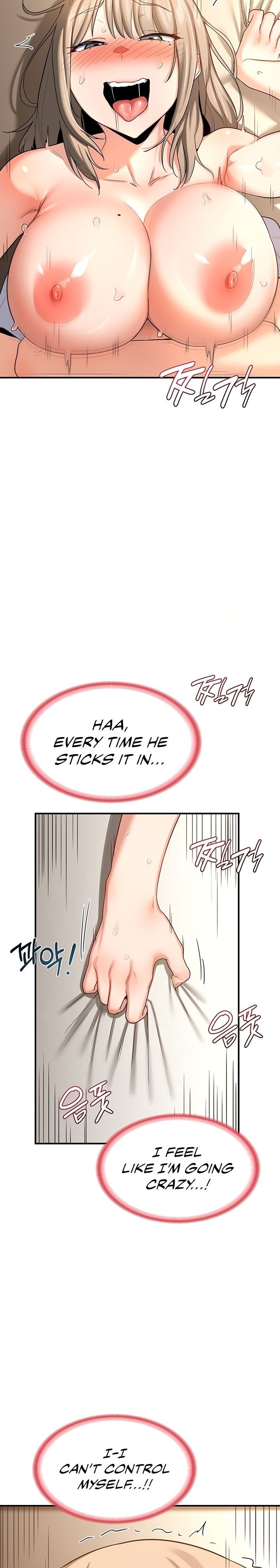 MILF Exchange Plan - Chapter 16 - picture 10