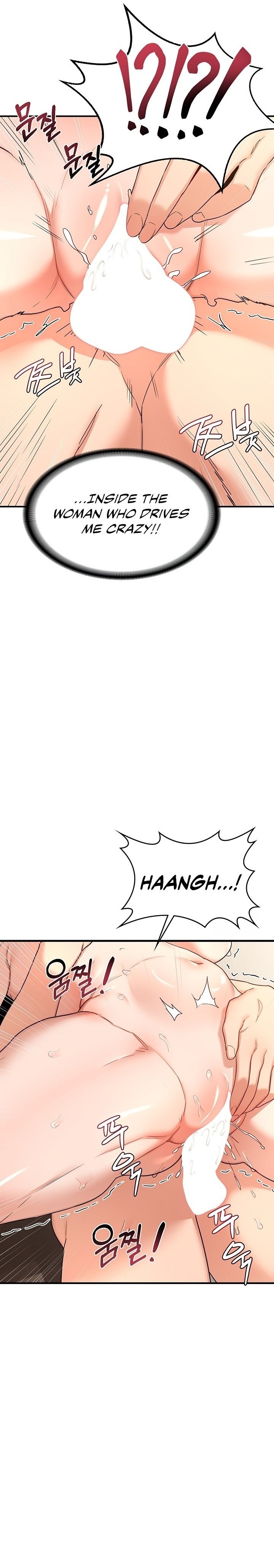 MILF Exchange Plan - Chapter 16 - picture 18