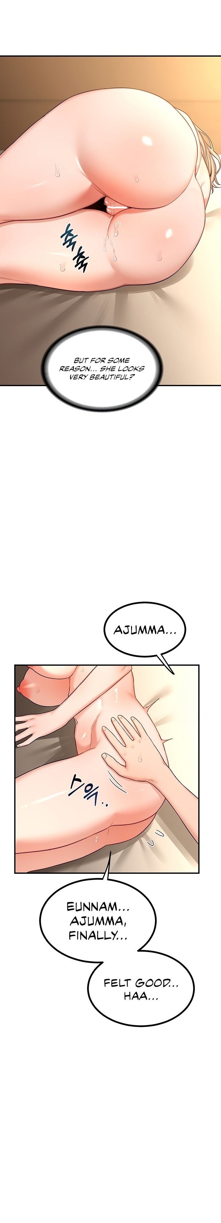 MILF Exchange Plan - Chapter 16 - picture 27