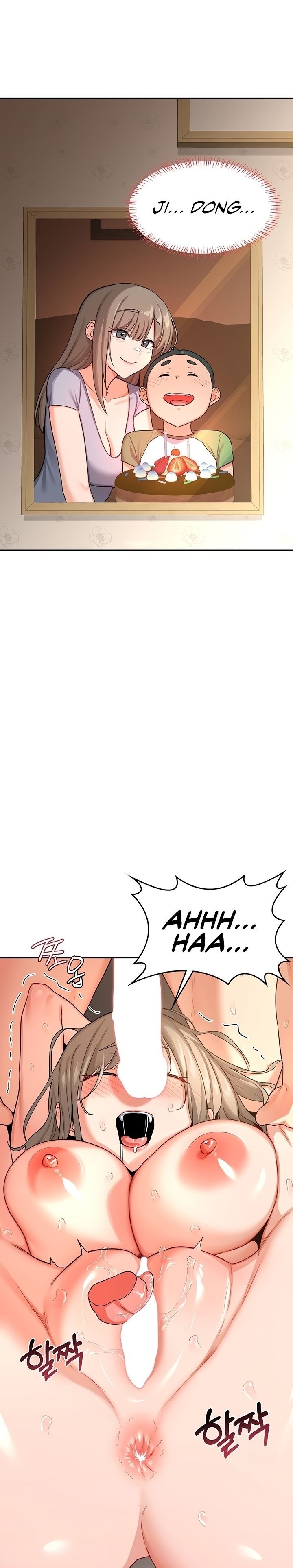 MILF Exchange Plan - Chapter 17 - picture 1