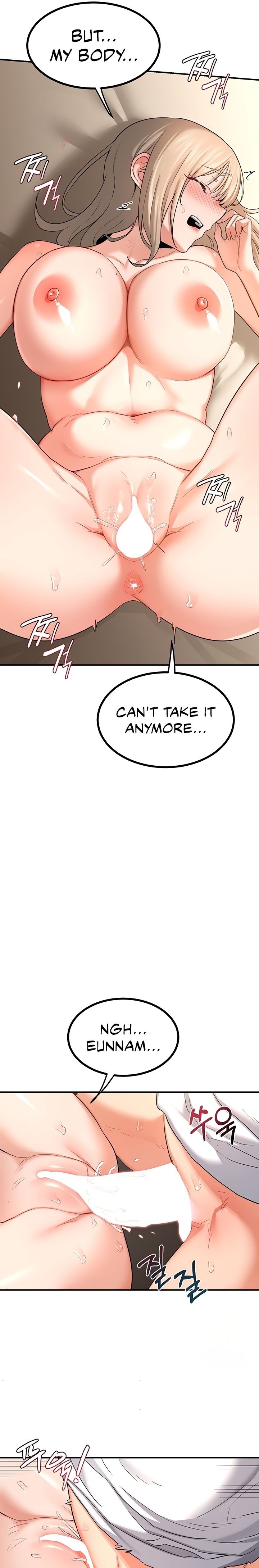 MILF Exchange Plan - Chapter 17 - picture 11