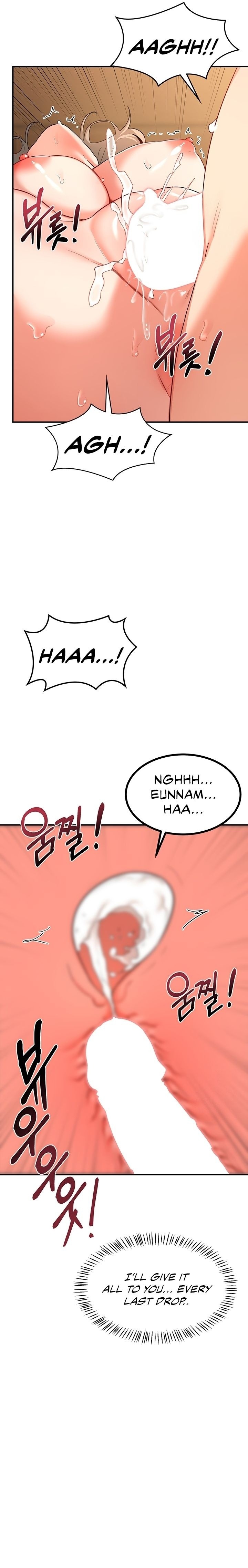 MILF Exchange Plan - Chapter 17 - picture 22