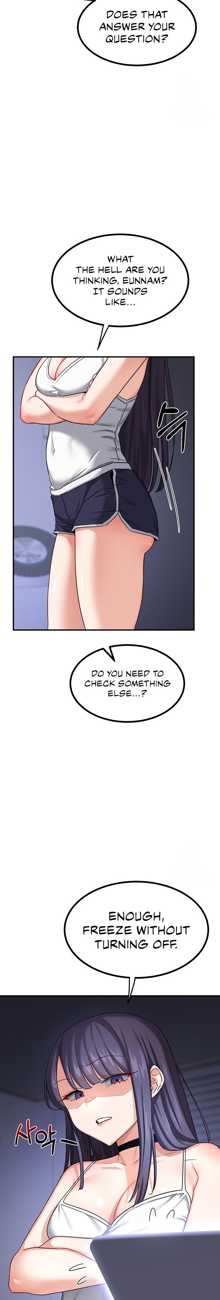 MILF Exchange Plan - Chapter 17 - picture 30