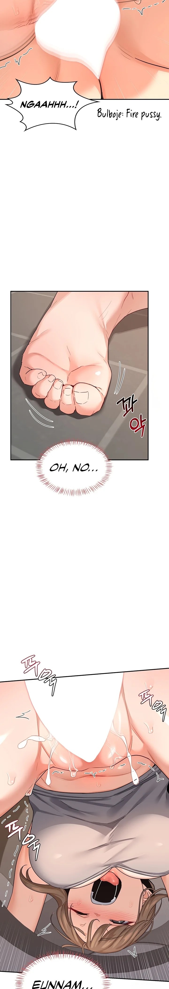 MILF Exchange Plan - Chapter 21 - picture 12