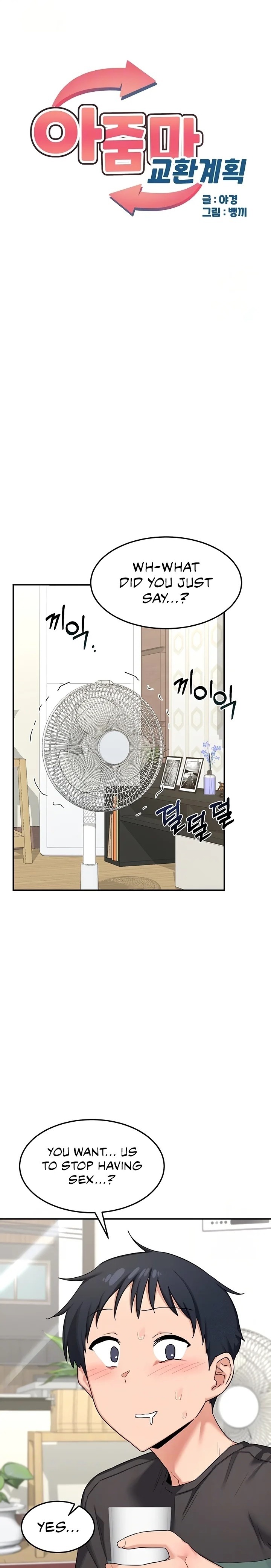 MILF Exchange Plan - Chapter 22 - picture 0