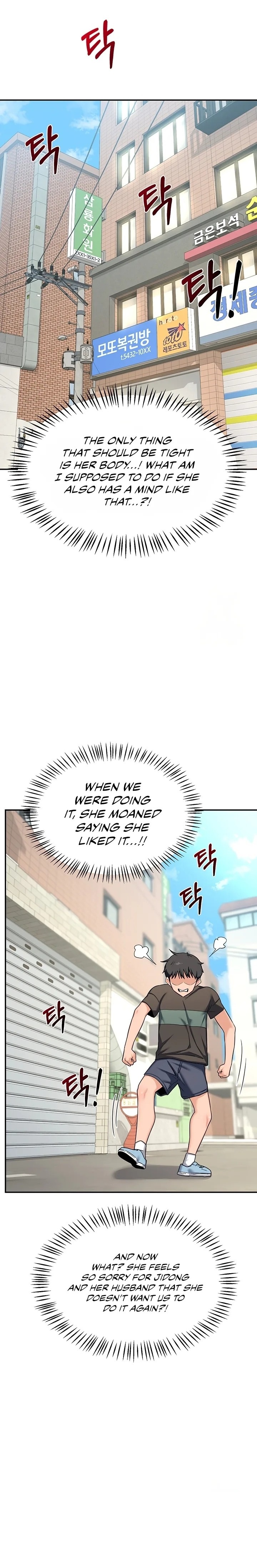 MILF Exchange Plan - Chapter 22 - picture 6