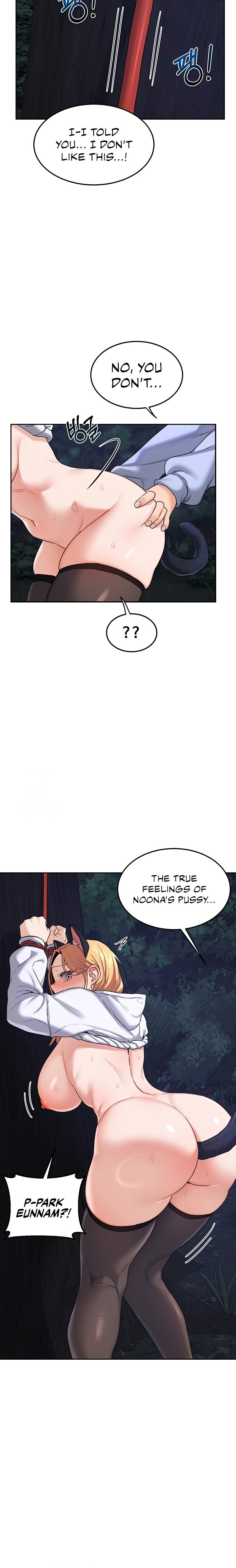 MILF Exchange Plan - Chapter 26 - picture 19