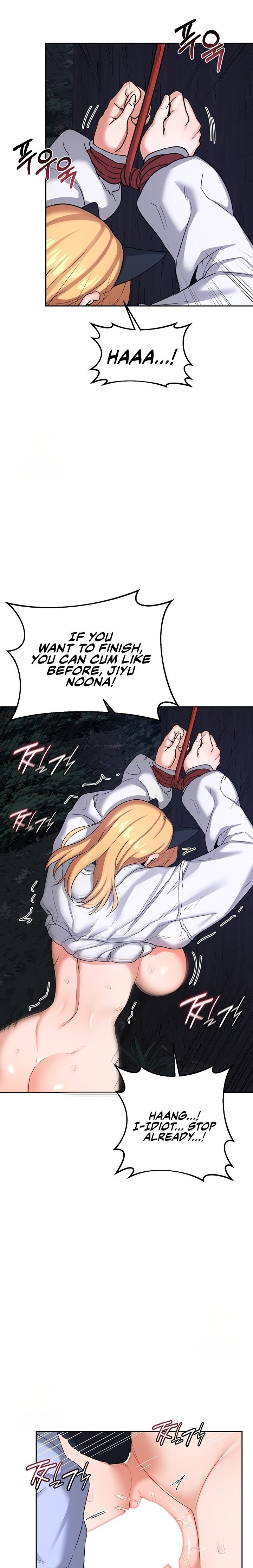 MILF Exchange Plan - Chapter 27 - picture 6