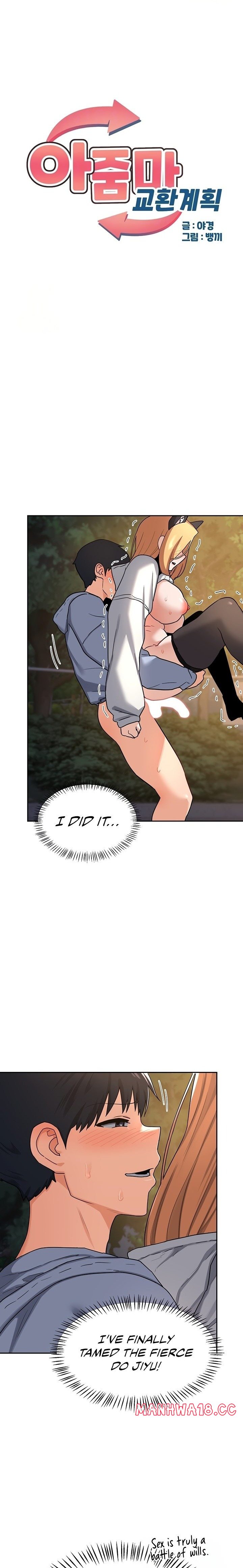 MILF Exchange Plan - Chapter 28 - picture 0