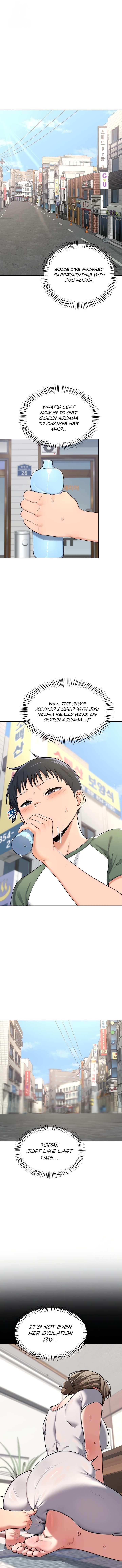 MILF Exchange Plan - Chapter 30 - picture 0