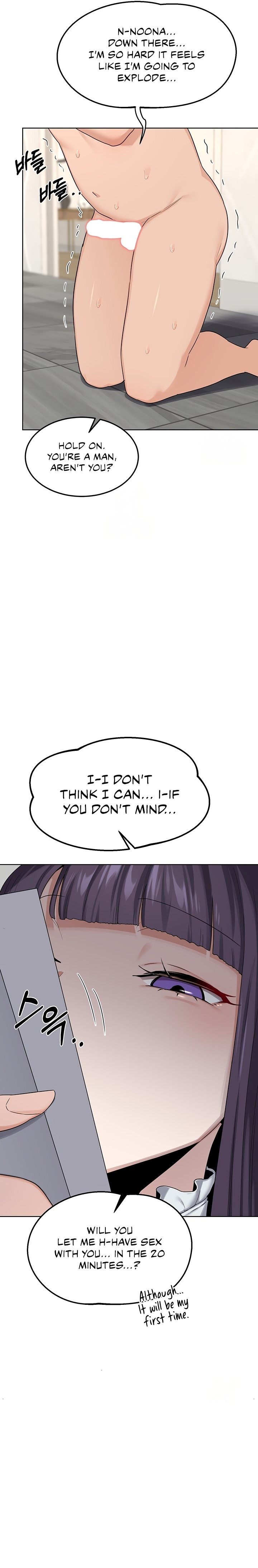 MILF Exchange Plan - Chapter 36 - picture 20