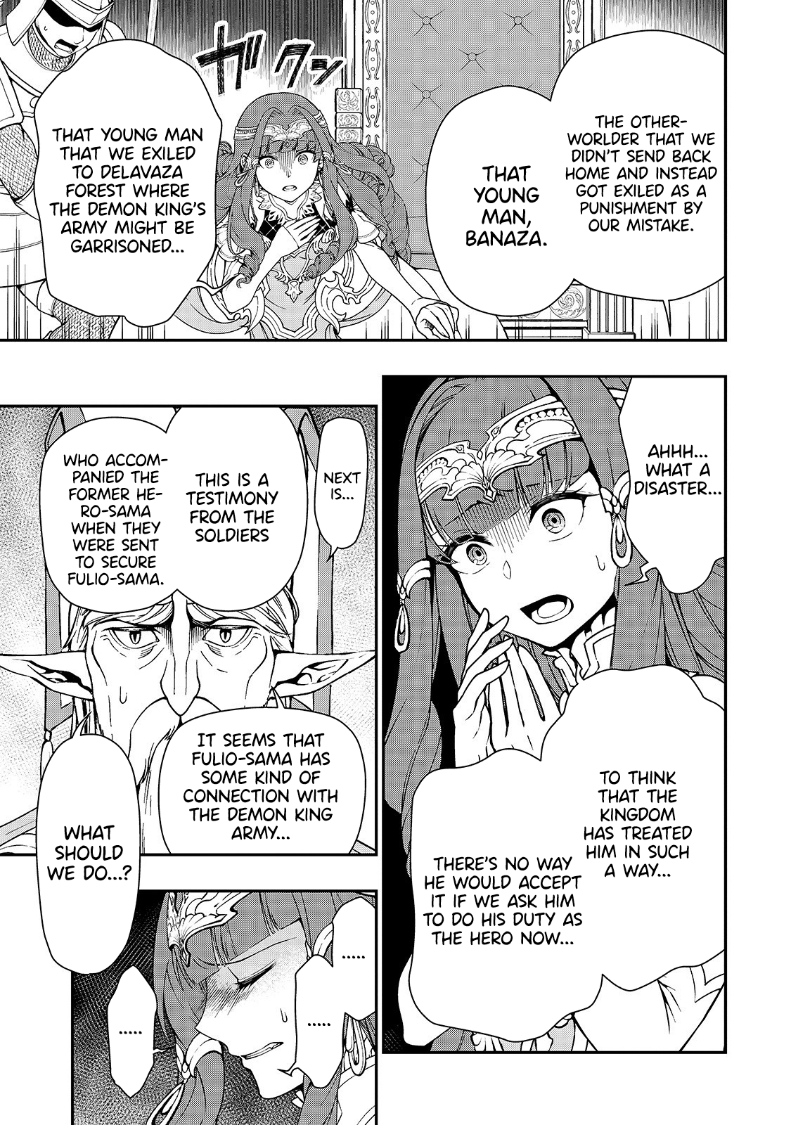 Lv2 kara Cheat datta Motoyuusha Kouho no Mattari Isekai Life - Chapter 16 - picture 13