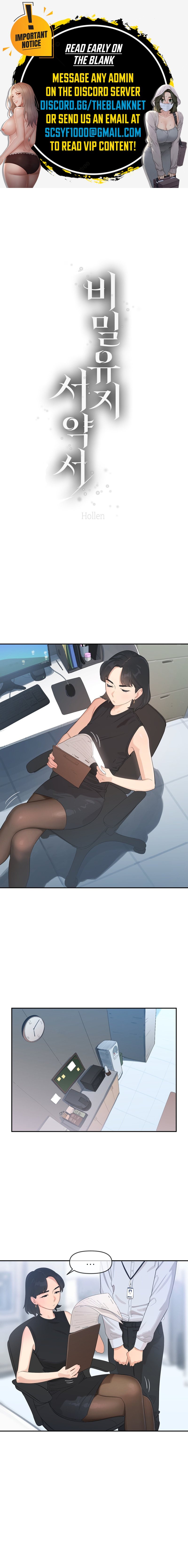 Confidentiality Agreement - Chapter 9 - picture 0