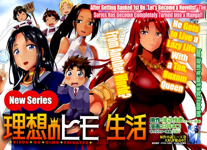 Risou no Himo Seikatsu - Chapter 1 : Chapter 1 - picture 1