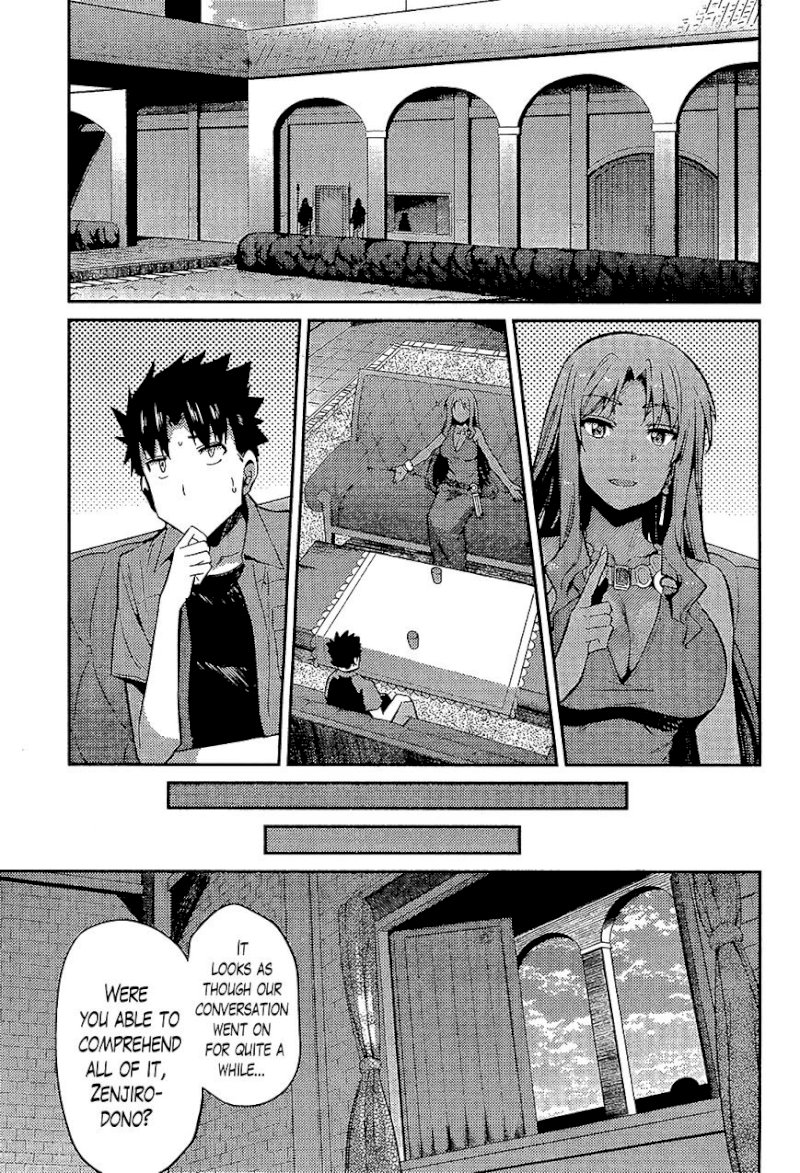 Risou no Himo Seikatsu - Chapter 1 : Chapter 1 - picture 17