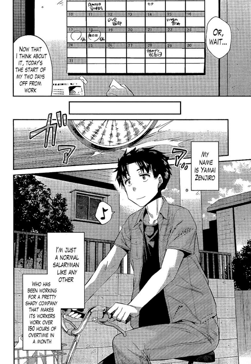 Risou no Himo Seikatsu - Chapter 1 : Chapter 1 - picture 3