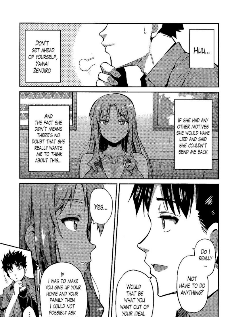 Risou no Himo Seikatsu - Chapter 1 : Chapter 1 - picture 37