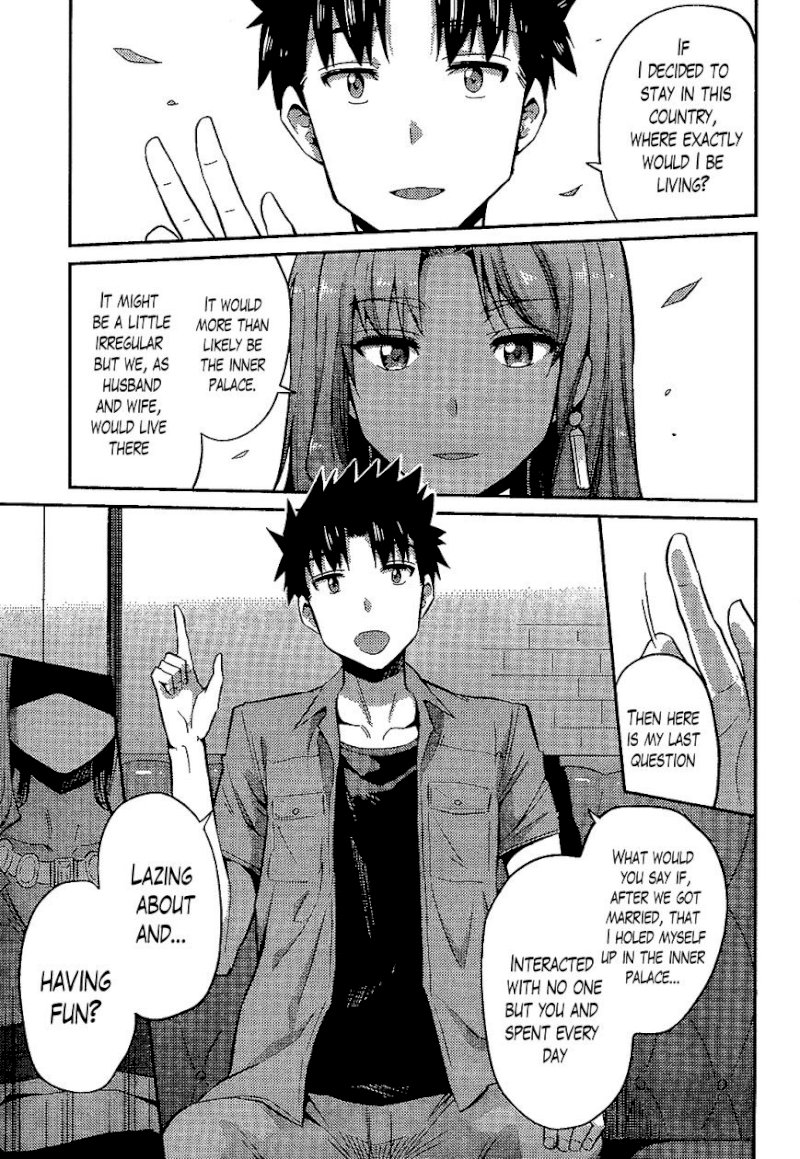 Risou no Himo Seikatsu - Chapter 1 : Chapter 1 - picture 39
