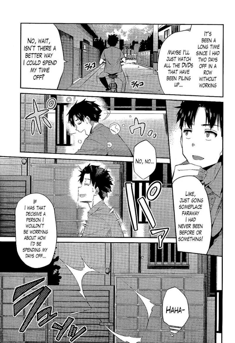 Risou no Himo Seikatsu - Chapter 1 : Chapter 1 - picture 4