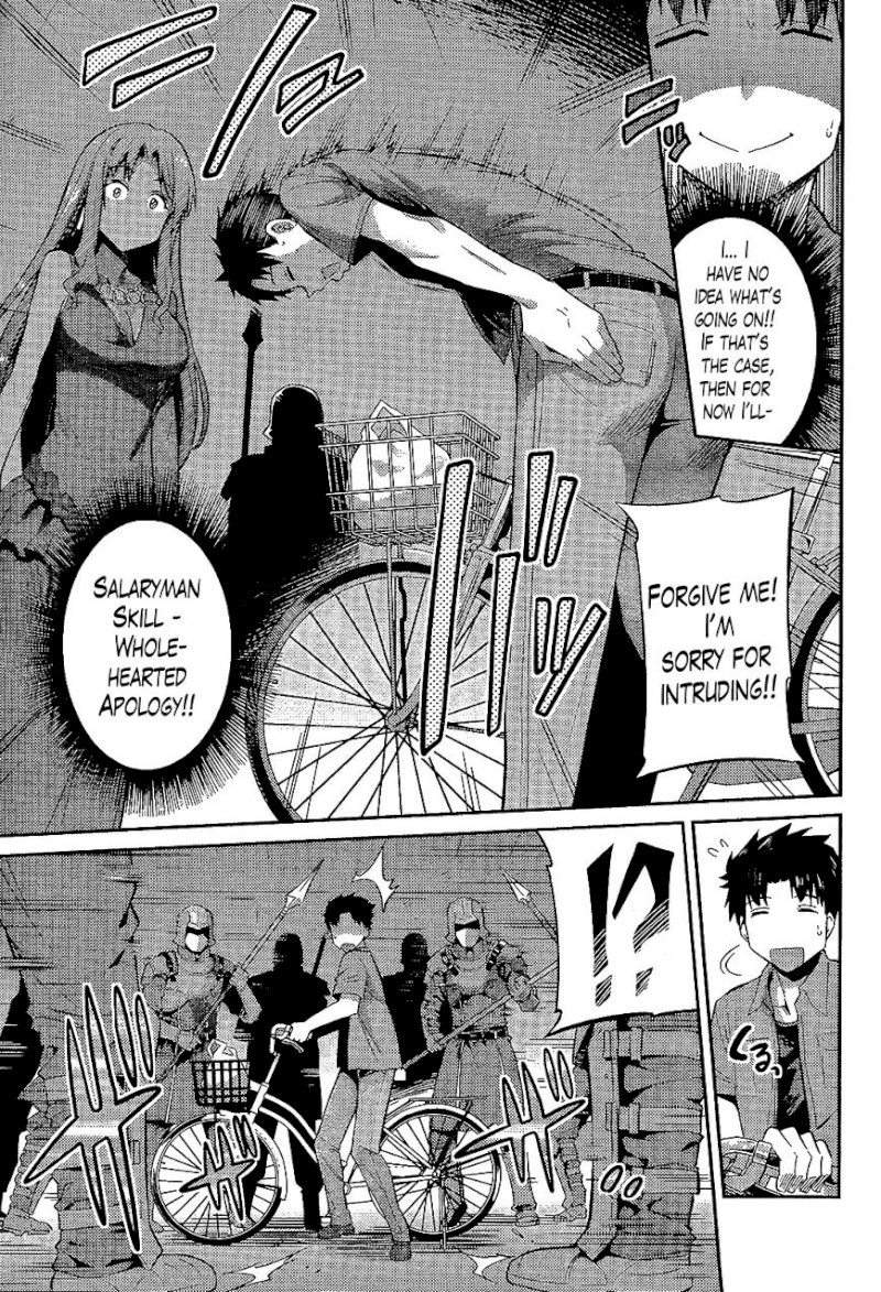 Risou no Himo Seikatsu - Chapter 1 : Chapter 1 - picture 7