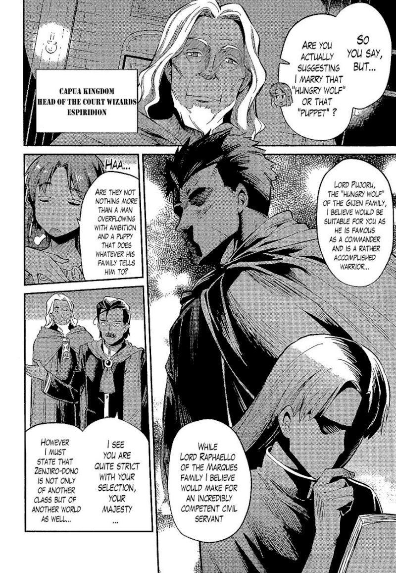 Risou no Himo Seikatsu - Chapter 2 : A Temporary Return - picture 1