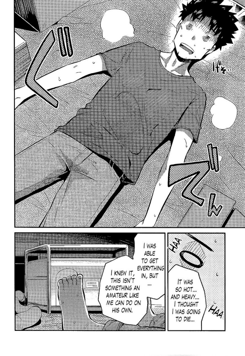 Risou no Himo Seikatsu - Chapter 2 : A Temporary Return - picture 11
