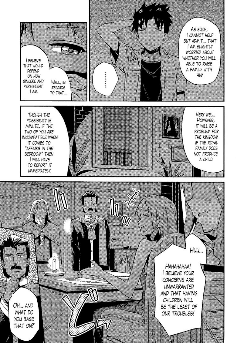 Risou no Himo Seikatsu - Chapter 2 : A Temporary Return - picture 2
