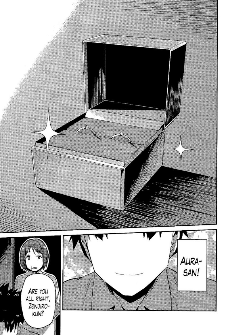 Risou no Himo Seikatsu - Chapter 2 : A Temporary Return - picture 24