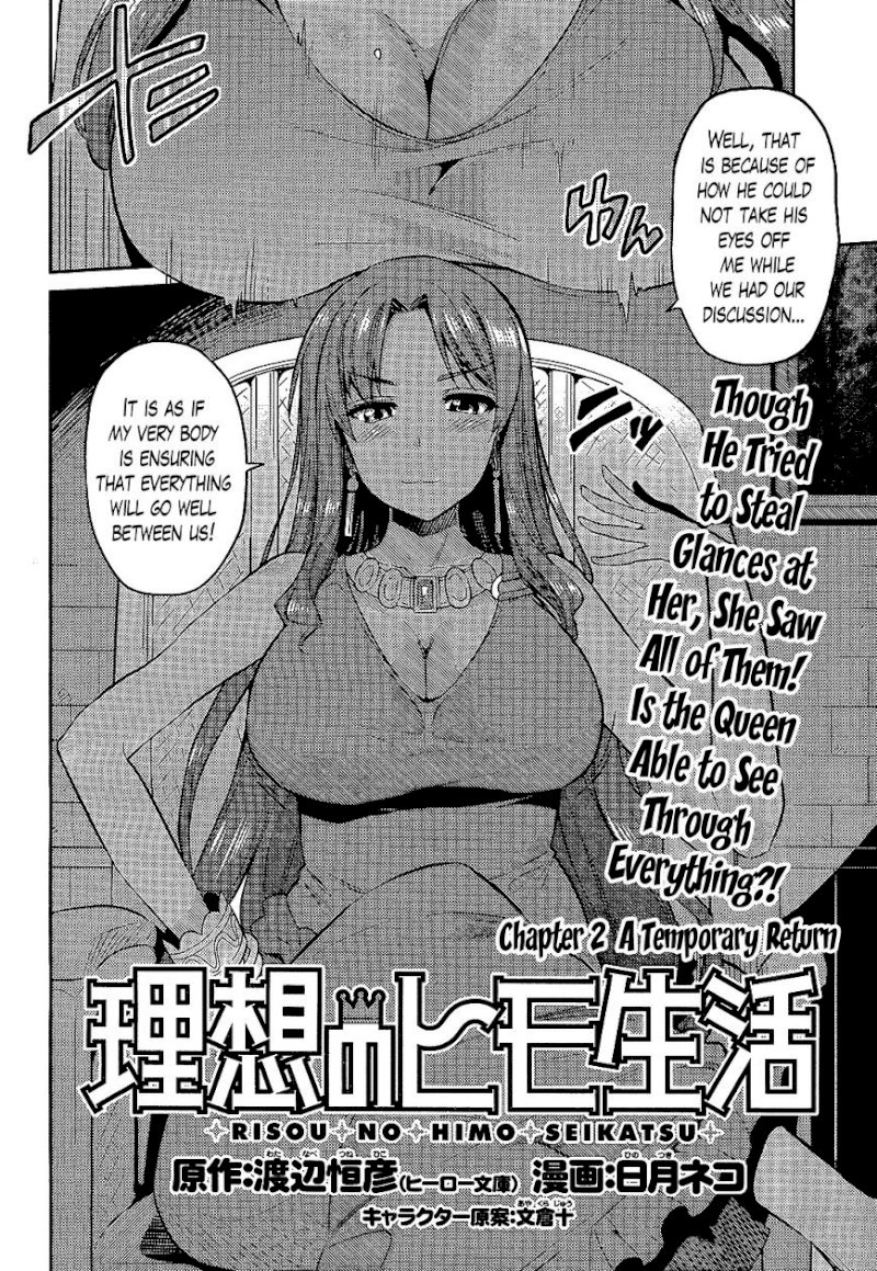 Risou no Himo Seikatsu - Chapter 2 : A Temporary Return - picture 3
