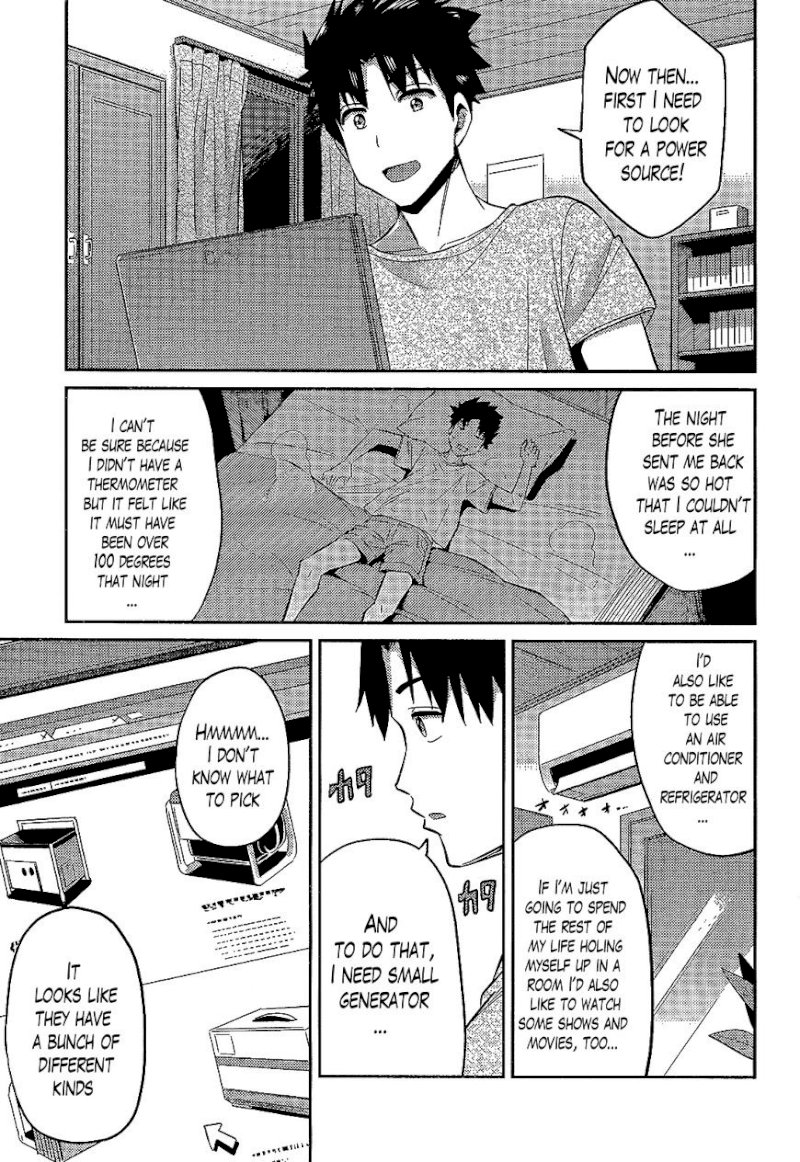 Risou no Himo Seikatsu - Chapter 2 : A Temporary Return - picture 6