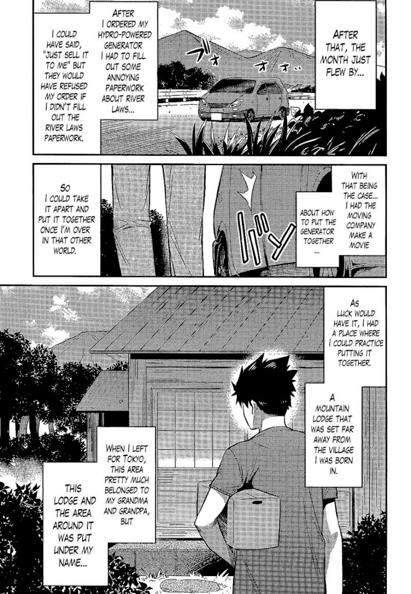 Risou no Himo Seikatsu - Chapter 2 : A Temporary Return - picture 8
