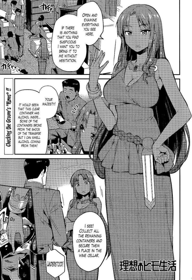 Risou no Himo Seikatsu - Chapter 3 : Is There Something Wrong With Me Bringing A Negligee - picture 0
