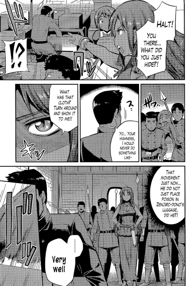 Risou no Himo Seikatsu - Chapter 3 : Is There Something Wrong With Me Bringing A Negligee - picture 2